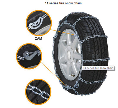 11系小汽車安全防滑鏈 價格、廠家、圖片及輪胎應用詳解