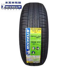 輪胎供應(yīng)全覽 從圖片到細(xì)節(jié)，慧聰網(wǎng)產(chǎn)品庫一站式采購指南